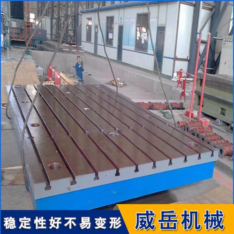 濟南T型槽焊接平臺地腳孔6米鑄鐵平臺平板箱型現貨