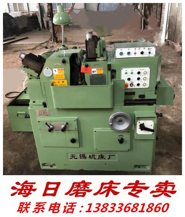 磨床 二手磨床 無錫機(jī)床廠無心磨床M1020A