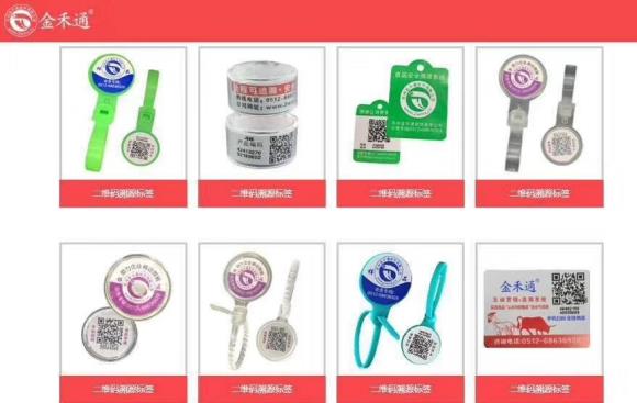 批发好用溯源鸡脚环食品级便宜溯源脚环