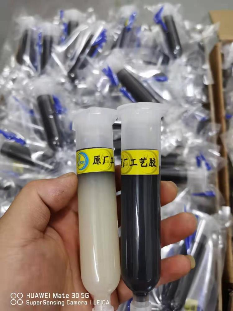 原廠工藝膠適用X XS MAX原廠工藝膠水 粘邊框 后蓋膠蘋