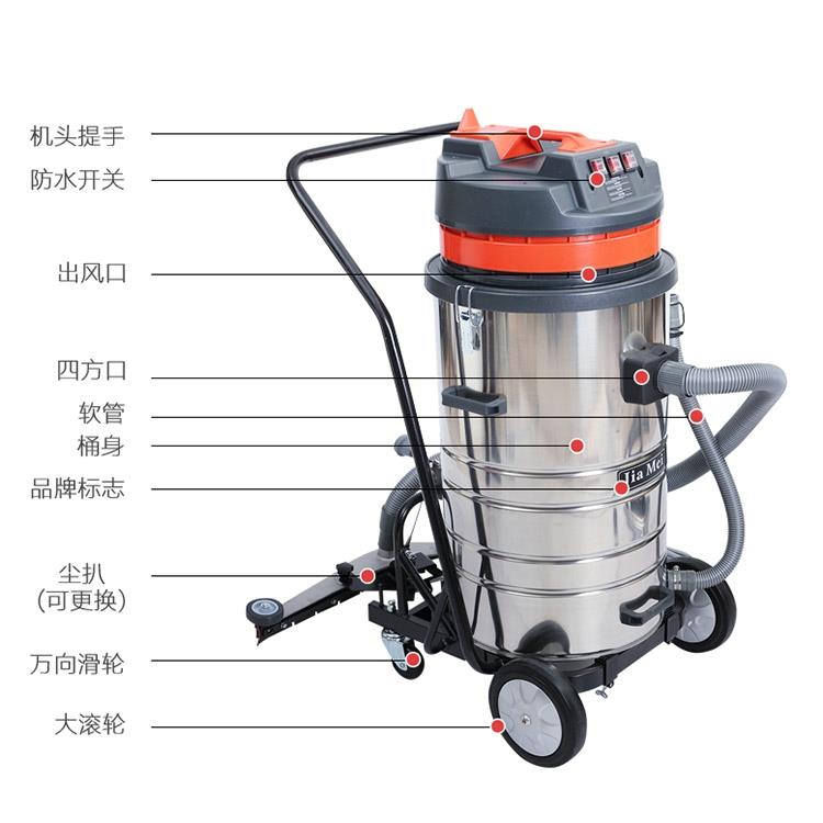 东莞嘉美BF585-T后扒式工业吸尘器80L大功率吸尘吸水机