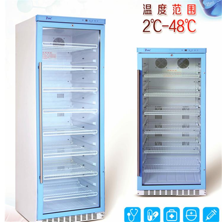雙開(kāi)門菌種冰箱