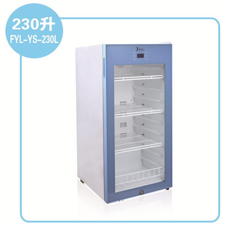 對(duì)照品存放冰箱 標(biāo)準(zhǔn)物質(zhì)保存冰箱 對(duì)照品儲(chǔ)存冰柜