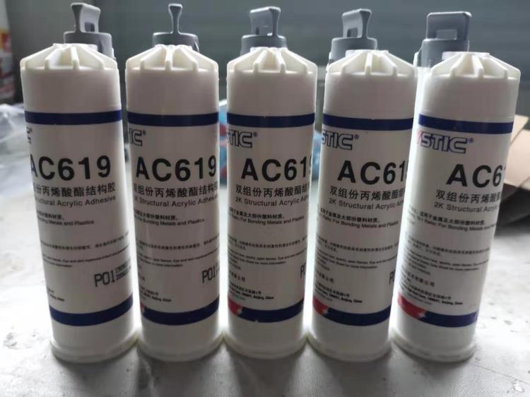 海斯迪克AC619丙烯酸酯結(jié)構(gòu)膠