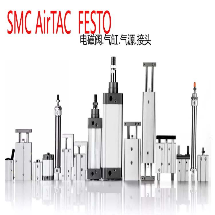 亞德客氣缸電磁閥.SMC氣缸電磁閥三聯件FETSO氣缸電磁閥