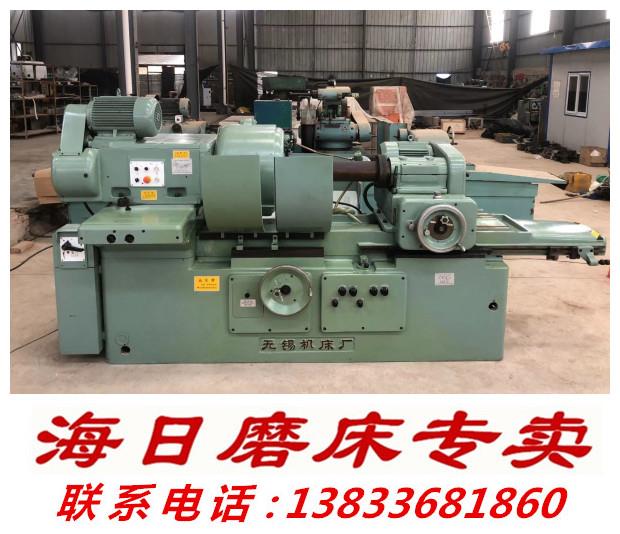 海日磨床出售無錫機(jī)床廠內(nèi)圓磨床M250A二手磨床