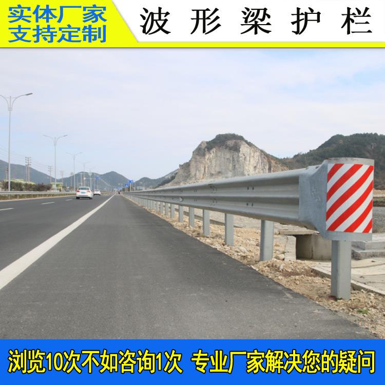 深圳波形梁护栏现货潮州乡道路侧波形护栏