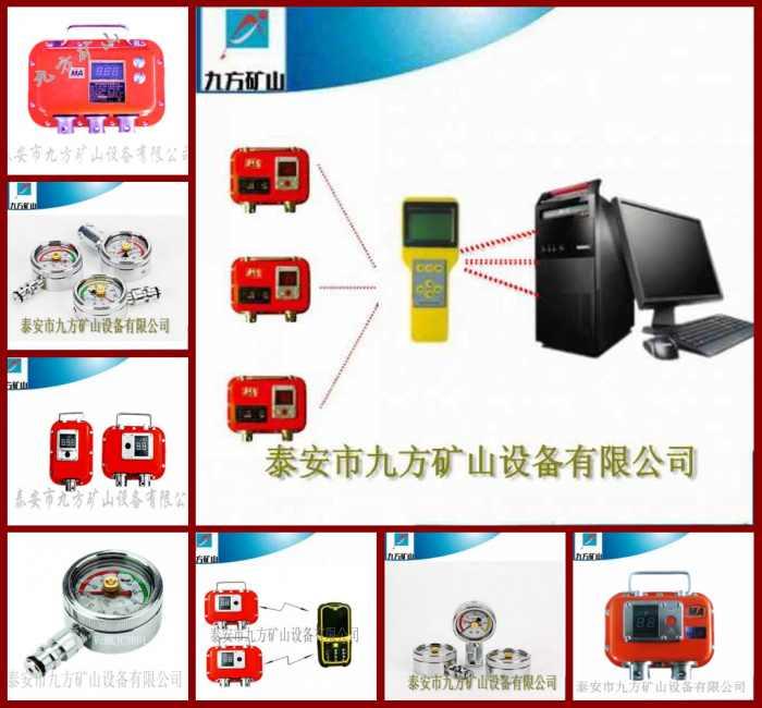 晉城市YHY60A礦用綜采支架測(cè)壓表