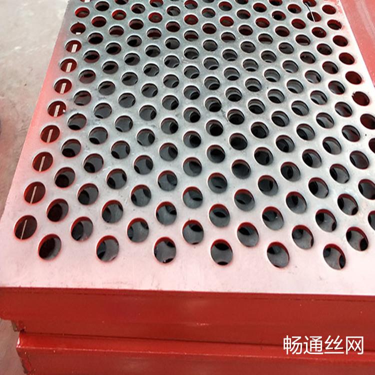煤礦沖孔網 邯鄲煤礦篩網 煤礦專用網生產廠家