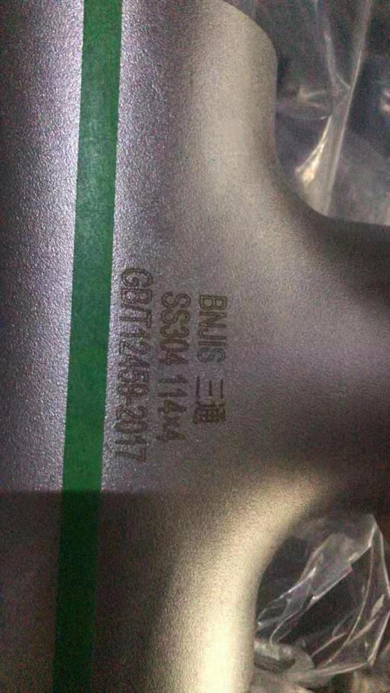 奔際不銹鋼有限公司