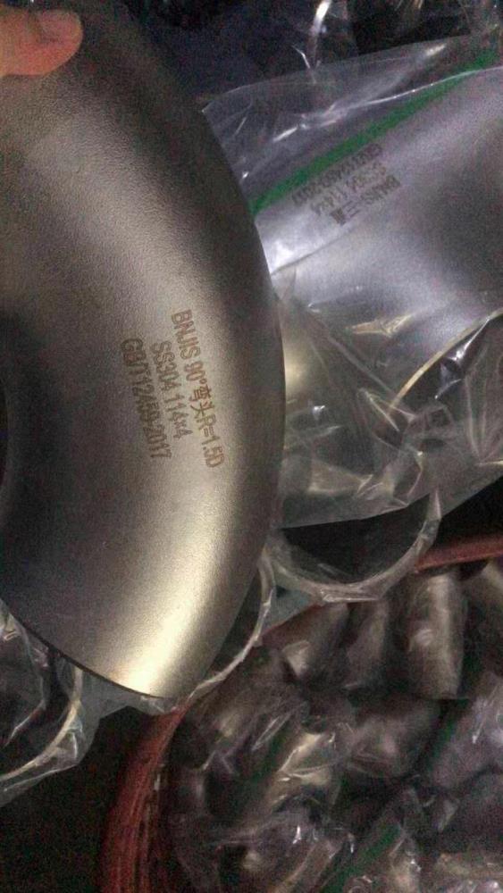 奔際不銹鋼有限公司