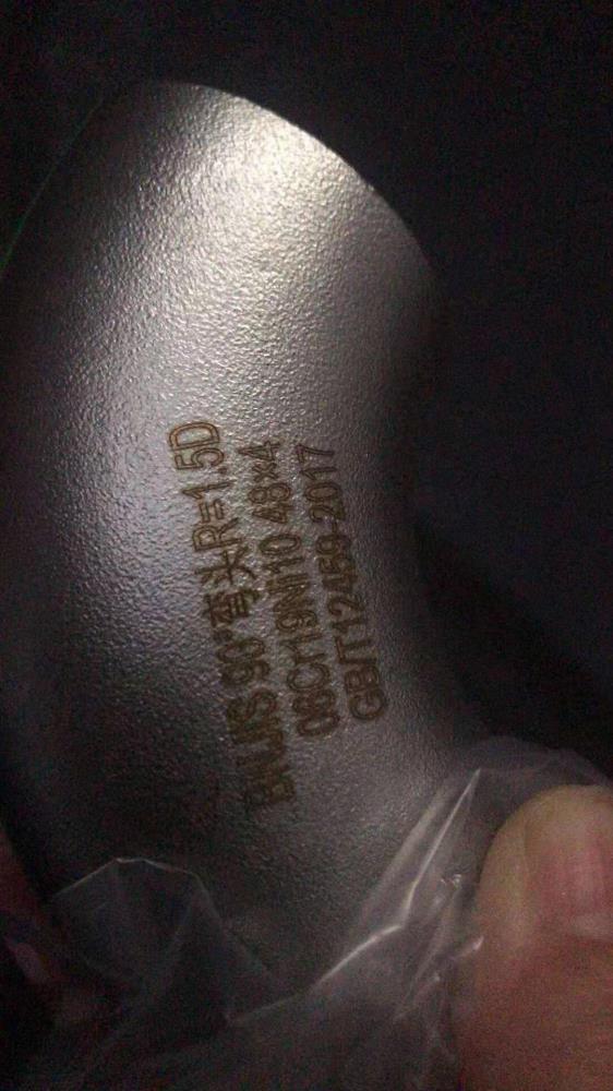 奔際不銹鋼有限公司