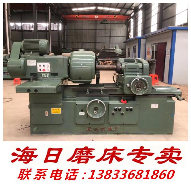 海日磨床出售無錫二手內(nèi)圓磨床M250A*450