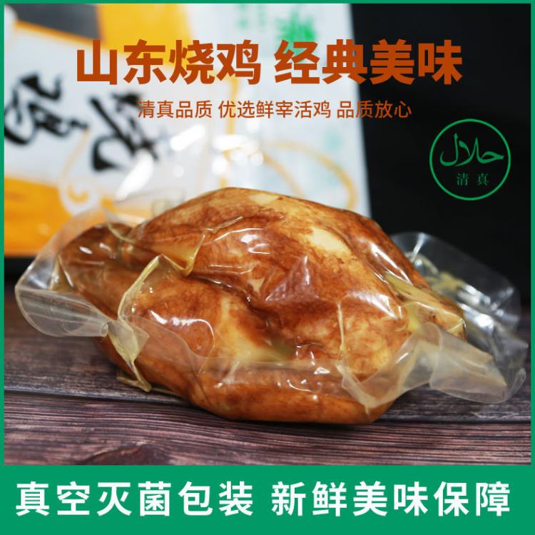 私房齋燒雞生產(chǎn)廠家 批發(fā)代理 支持電商供貨一件代發(fā) 報價優(yōu)惠