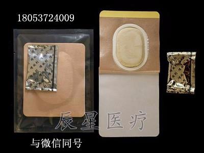 廣東供應(yīng)無(wú)紡布眼罩 美容類眼貼 各種異型貼批發(fā)價(jià)格