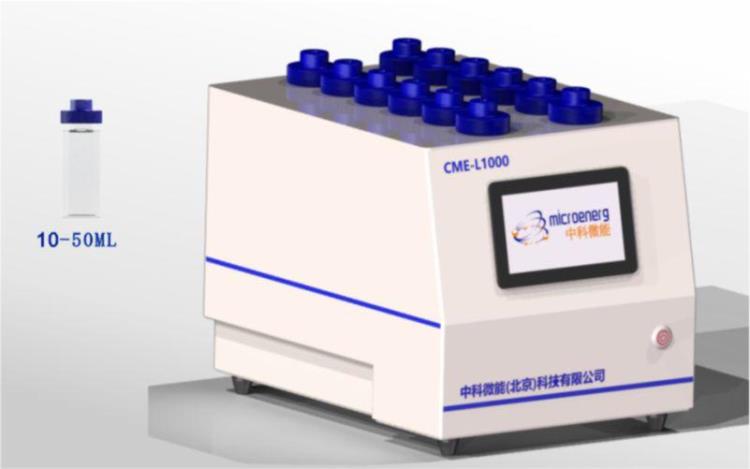 北京 中科微能 CME-L2000 LED光化學反應儀