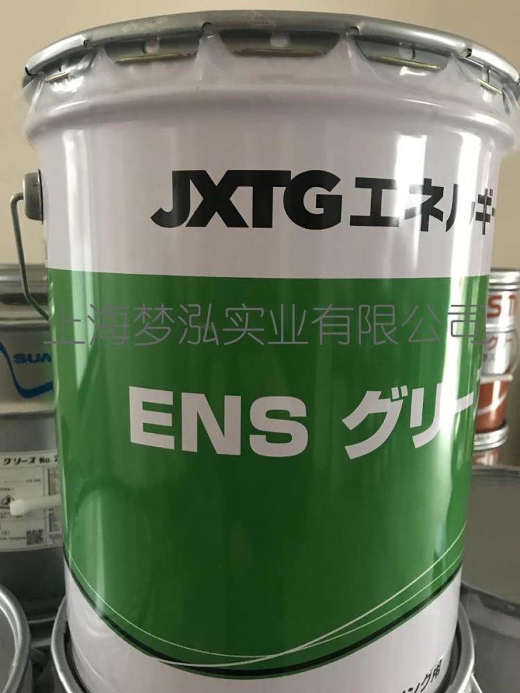 新日本 ENS 潤滑脂-低溫 耐熱 耐水軸承潤滑脂