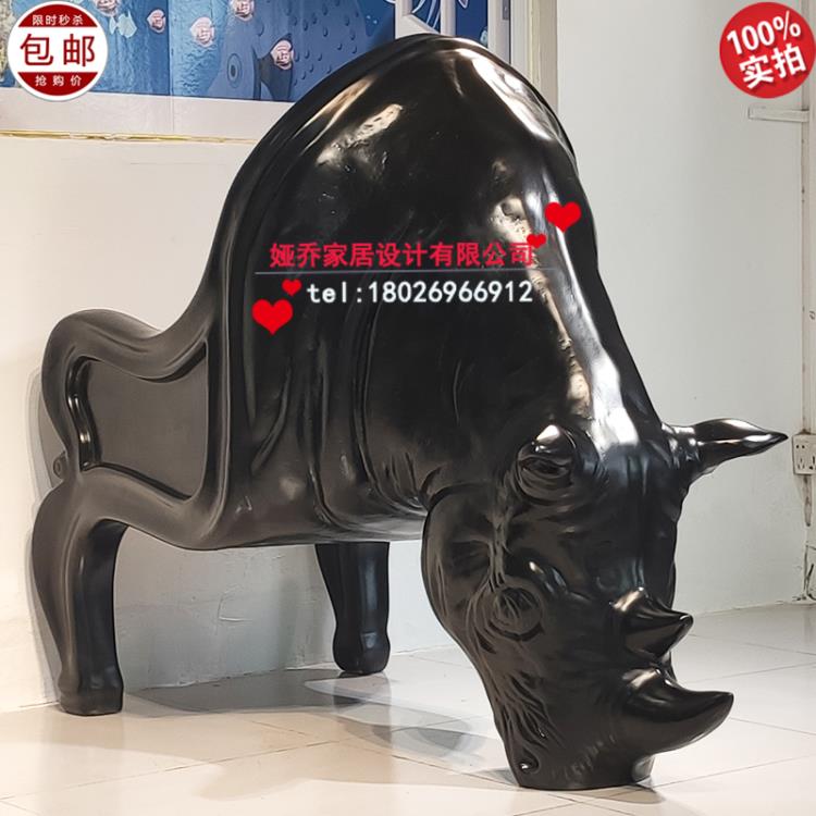 Rhino chair 玻璃鋼 犀牛椅  牛頭椅休閑椅沙發(fā)椅