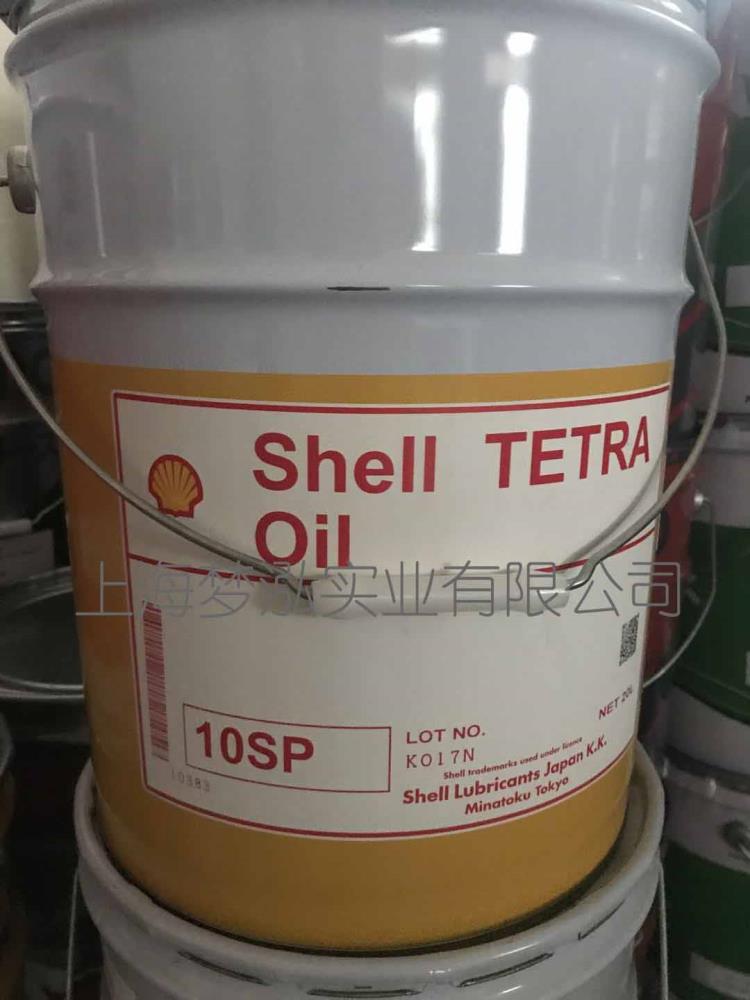 機床主軸油 Shell Tetra Oil 10SP