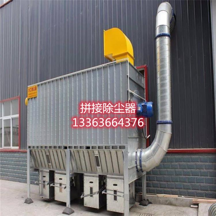 拼接鍍鋅板除塵器   直銷