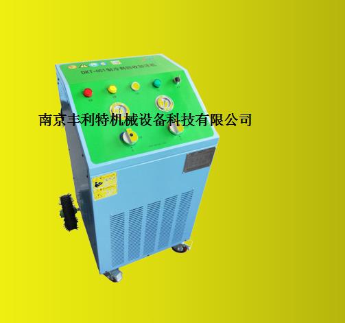 DKT-051中央空調(diào)收氟機(jī)汽車空調(diào)維修吸氟機(jī)冷媒回收