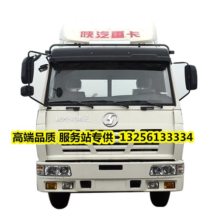 陜汽奧龍保險(xiǎn)杠配件   杠中網(wǎng)  包角 面板中網(wǎng)  保險(xiǎn)杠支