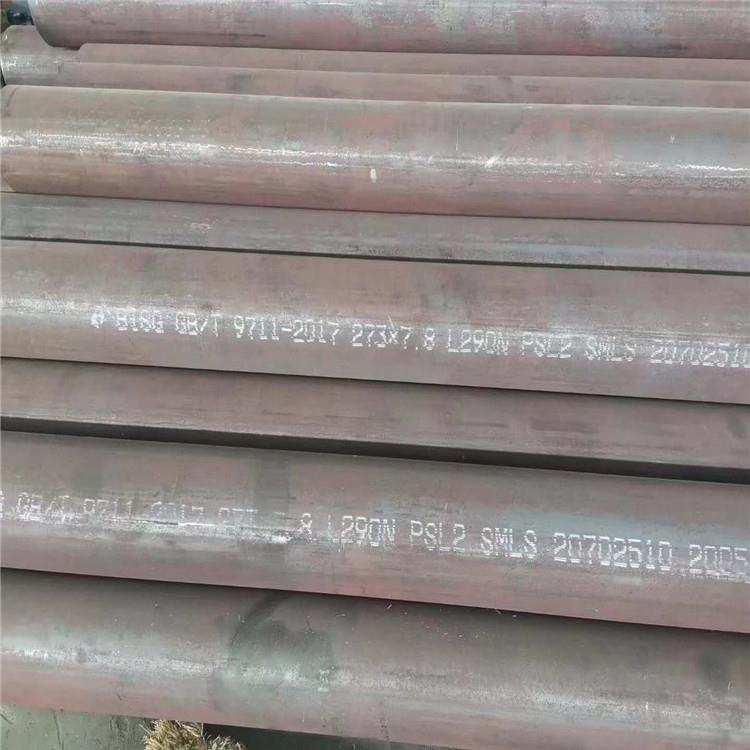 北海 饮水专用钢管厂家 无缝钢管现货