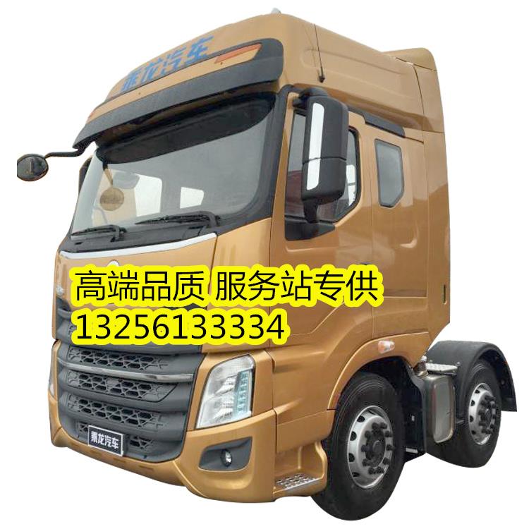 柳汽霸龍保險(xiǎn)杠配件   杠中網(wǎng)  包角  保險(xiǎn)杠支架