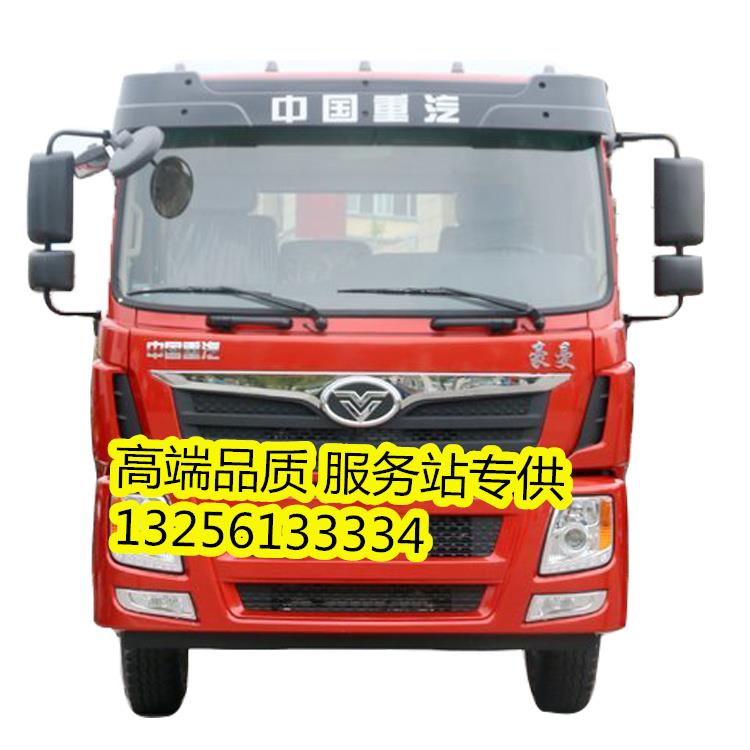 豪曼保險杠配件 前面板  面板中網  保險杠支架  包角