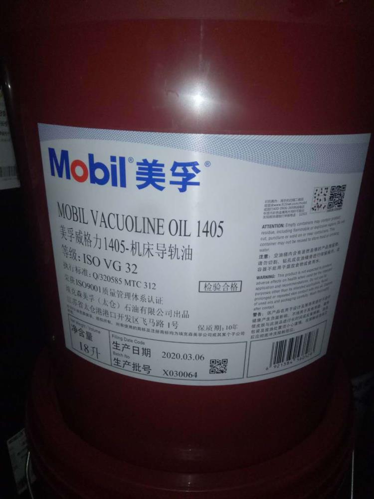 徐州润滑油行业现状与未来展望