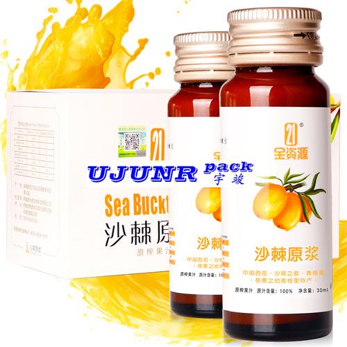 沙棘原浆玻璃圆瓶不干胶贴标机