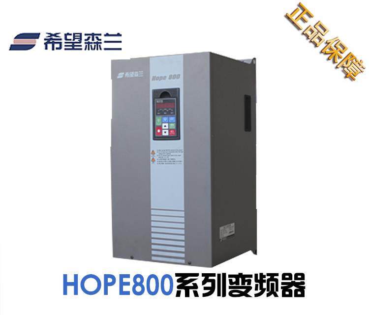 11KW森兰变频器HOPE800G11T4重庆代理