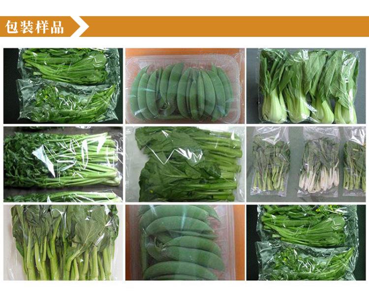 蔬菜包裝機 多功能枕式生鮮水果蔬菜包裝機 全自動封口機興安邦