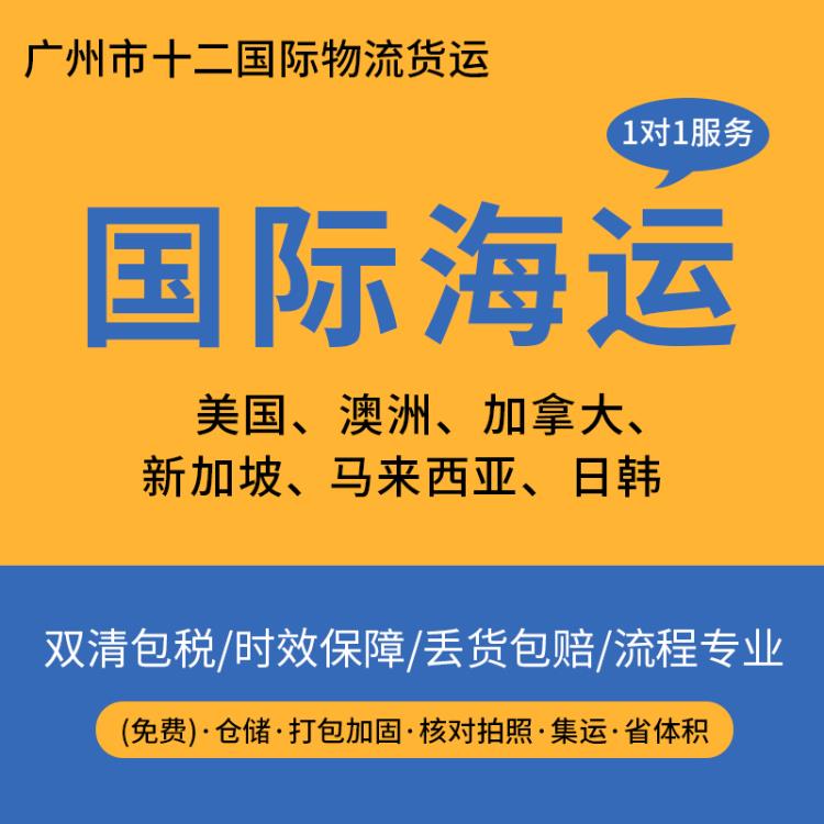 供應(yīng)FEDEX國際快遞到美國UPS DHL快遞到美國國際海運