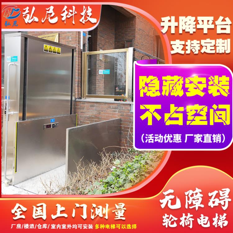 上海廠家直銷導軌式液壓升降貨梯液壓升降平臺升降貨梯液壓升降機