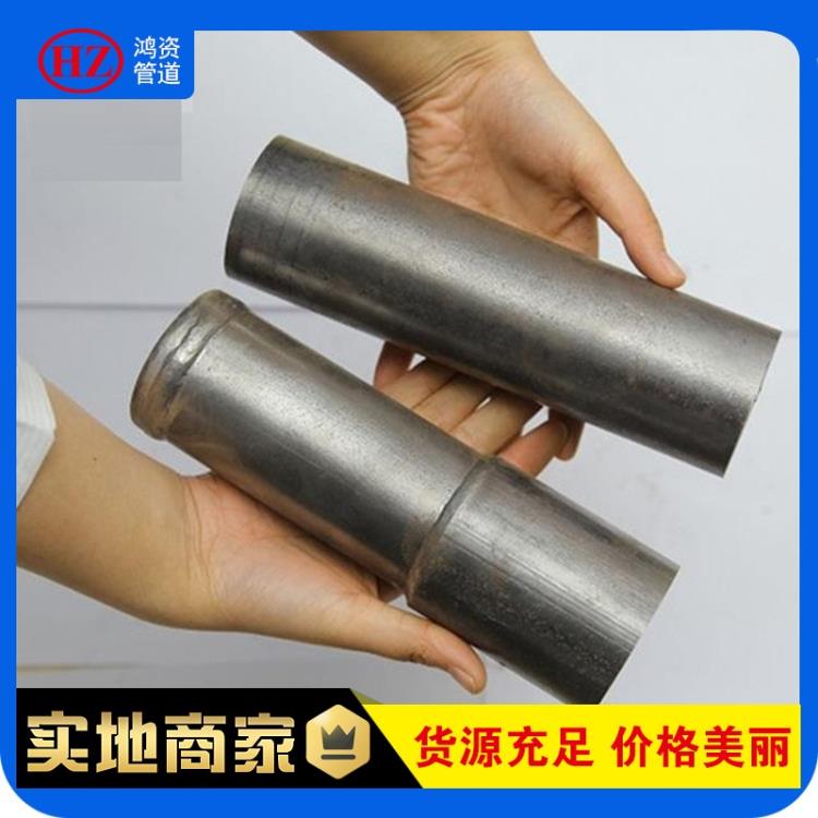 鴻資管道 現(xiàn)貨批發(fā) 套筒式聲測管 樁基聲測管  加工定做樣品