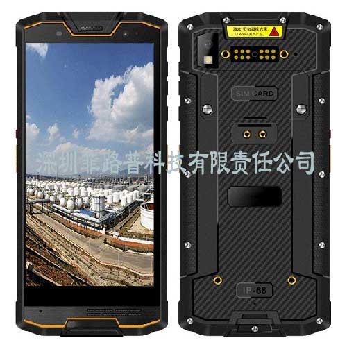 菲路普防爆手持終端