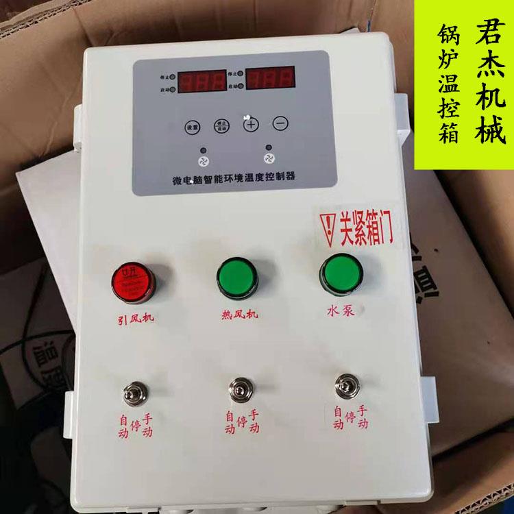 养殖加温锅炉 反烧水暖锅炉 立式水暖锅炉