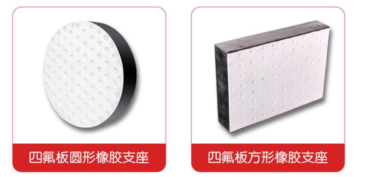 F4彈性滑板膠板A克山F4彈性滑板腳板AF4彈性滑板腳板定做