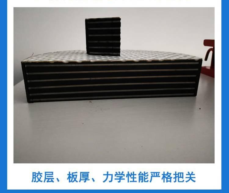 板式抗震彈性腳板A向陽板式抗震彈性膠板A板式抗震彈性膠板廠家