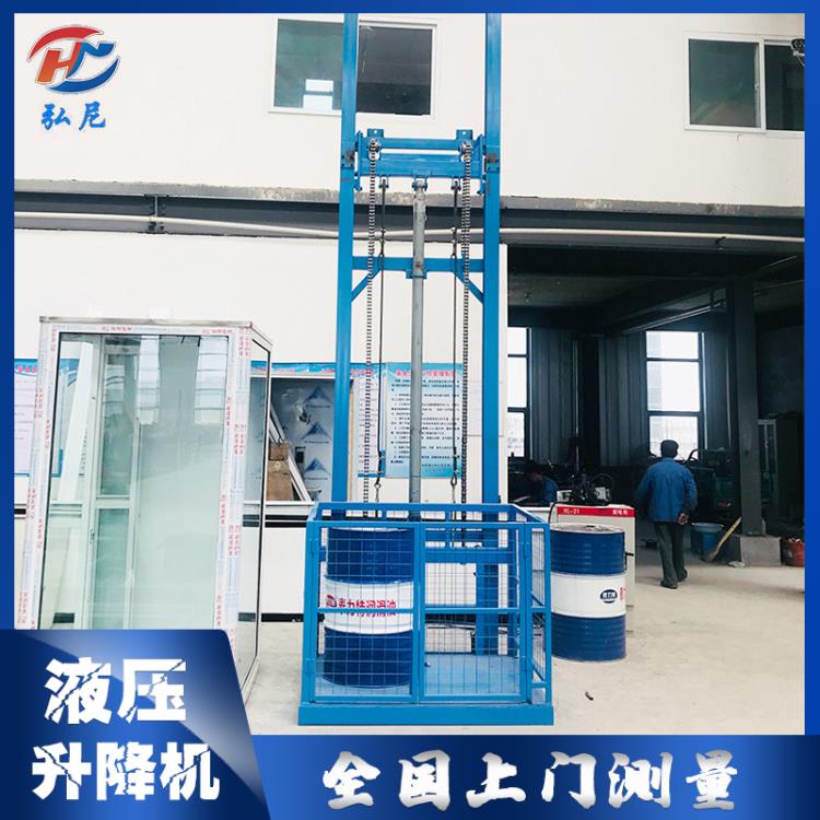 上海升降貨梯弘尼液壓平臺防墜落貨梯防爆升降平臺倉庫車間簡易