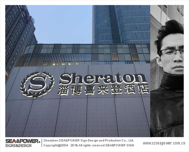 深圳 旅游地产导视设计  酒店导视设计 度假村导视设计