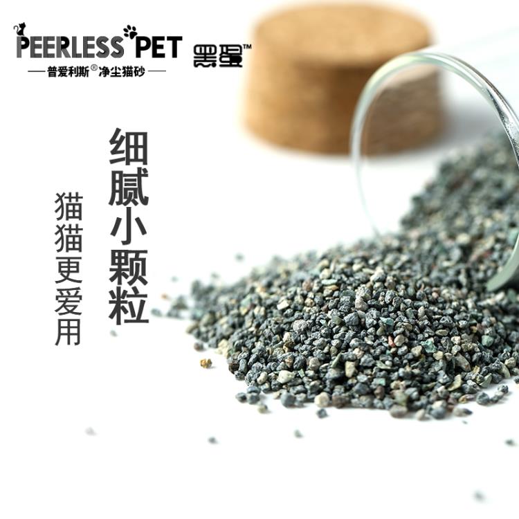 矿物猫砂破碎小颗粒结团好 0粉尘 吸水好