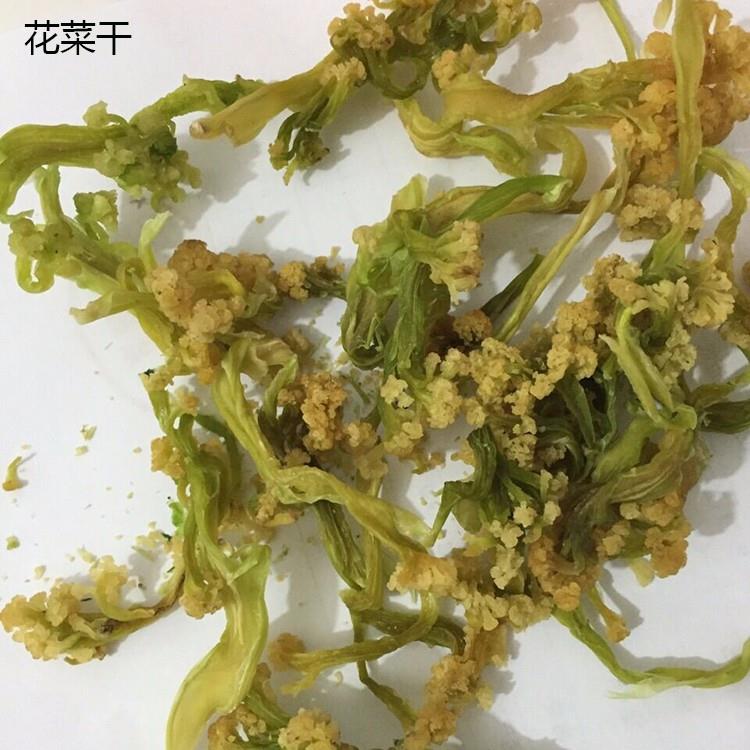 廣東琦軒食品脫水花菜干脫水松花菜