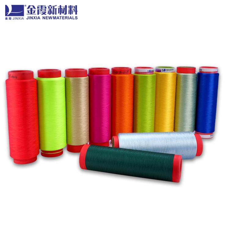 环保再生涤纶有色低弹丝 50D75D 金霞牌