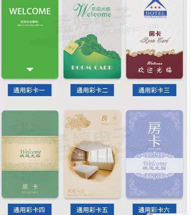 云南昆明门锁安装维修门锁卡定制设计