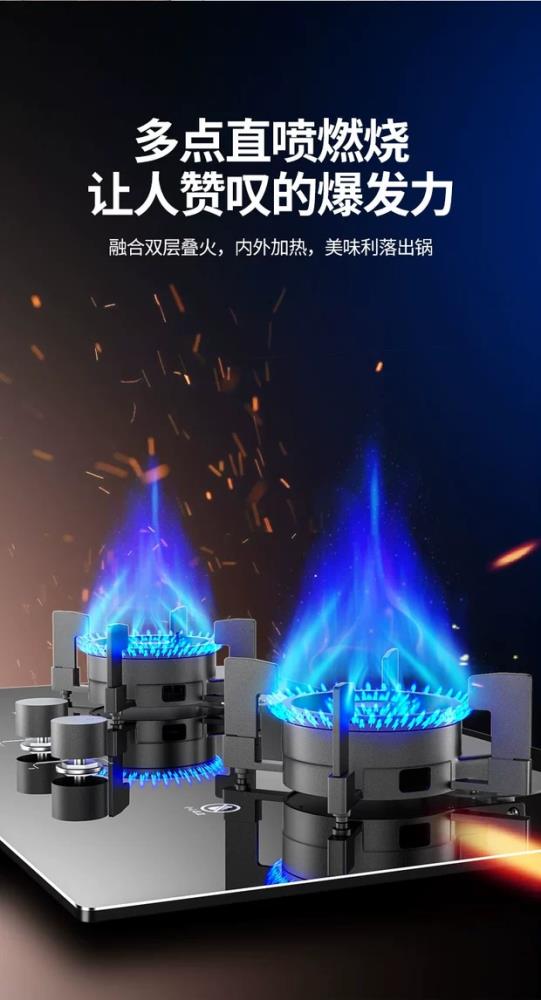 吉利好太太爐具招商 低投入高回報(bào)灶具品牌 飛機(jī)爐頭燃?xì)庠顝S家