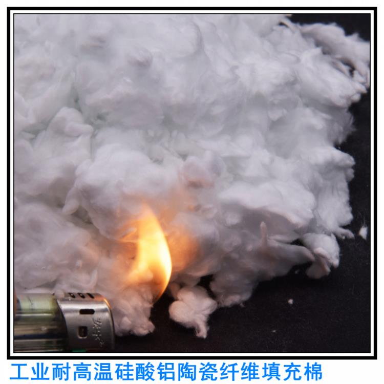 無機(jī)纖維噴涂棉防火棉生產(chǎn)廠家