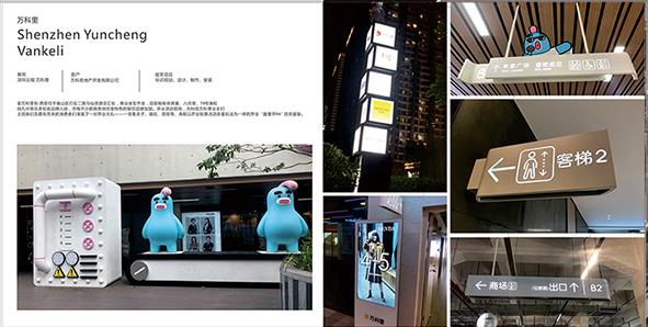 标识设计安装   楼盘标识设计安装   别墅标识系统设计