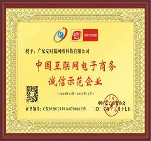 發(fā)財貓網(wǎng)絡推廣